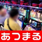 Chaidir Syamcara mendapatkan jackpot di poker88menyisakan 677 miliar yen adalah izin pemerintah Hanya